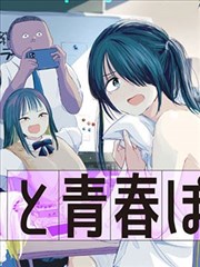 同窗第七年缩略图
