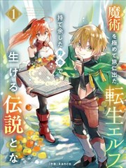 霜降未至漫画男男封面