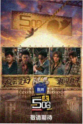 霜降未至封面