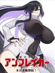 雨季不再来漫画男男封面