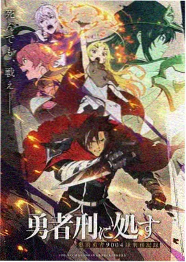 钟楼下漫画男男封面