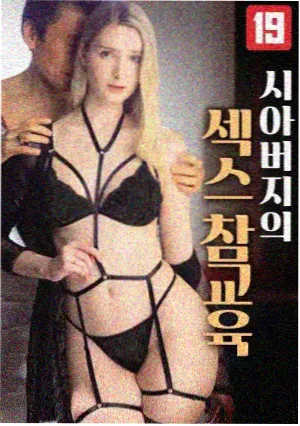 无声告白外传漫画男男封面